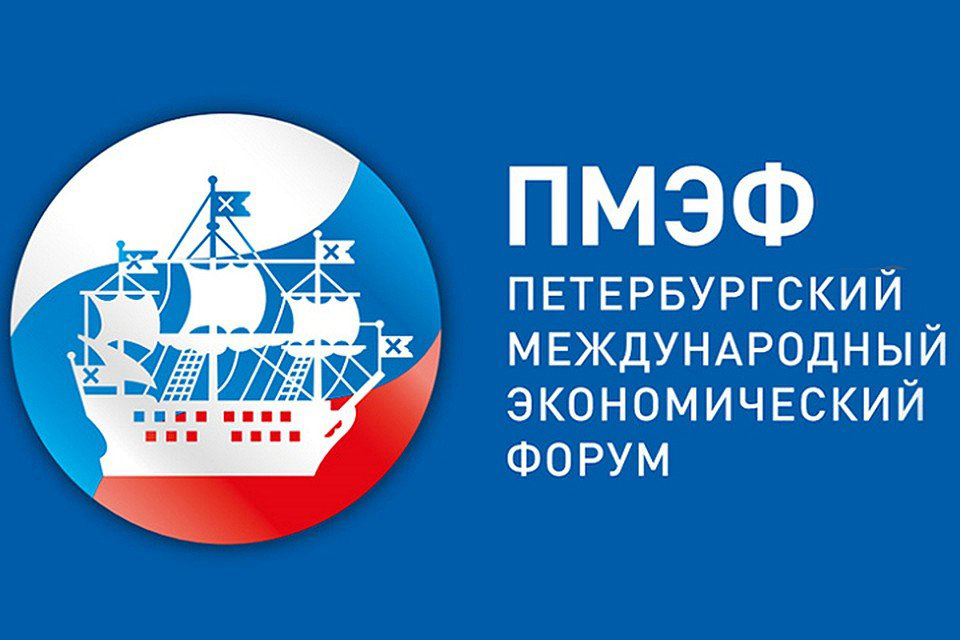 Петербург готов к проведению международного экономического форума