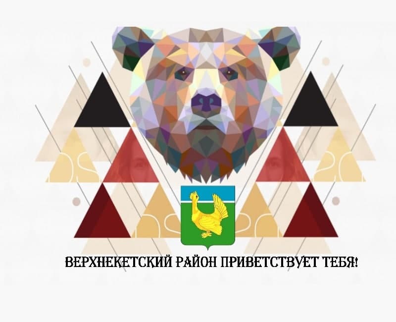 В День медведя в Томской области откроют  необычный арт-объект