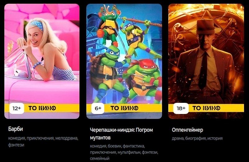 В Петербурге покажут фильмы «Барби» и «Оппенгеймер»