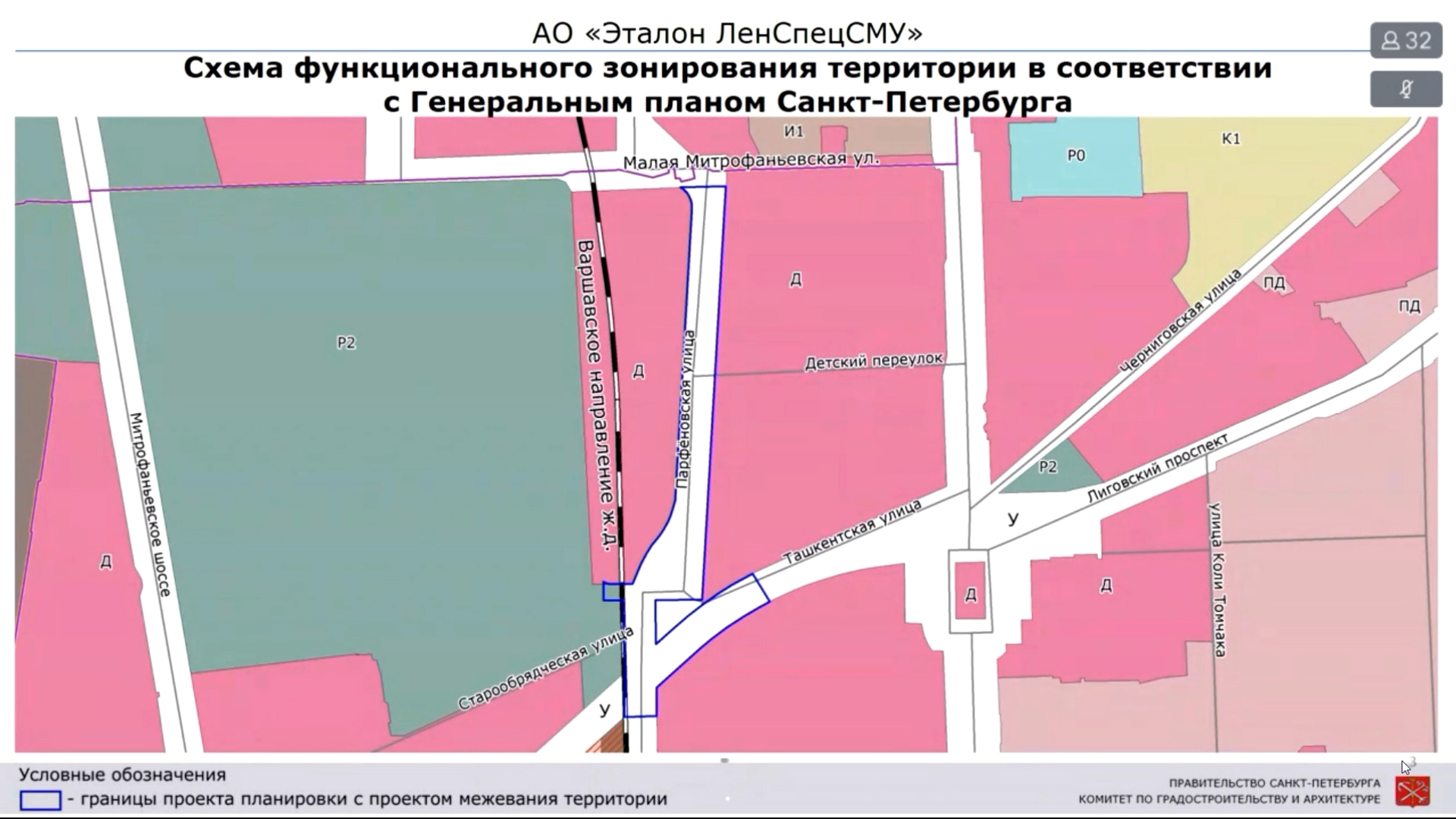 Проект планировки территории санкт петербурга