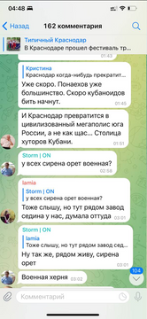 СиренаВКраснодаре