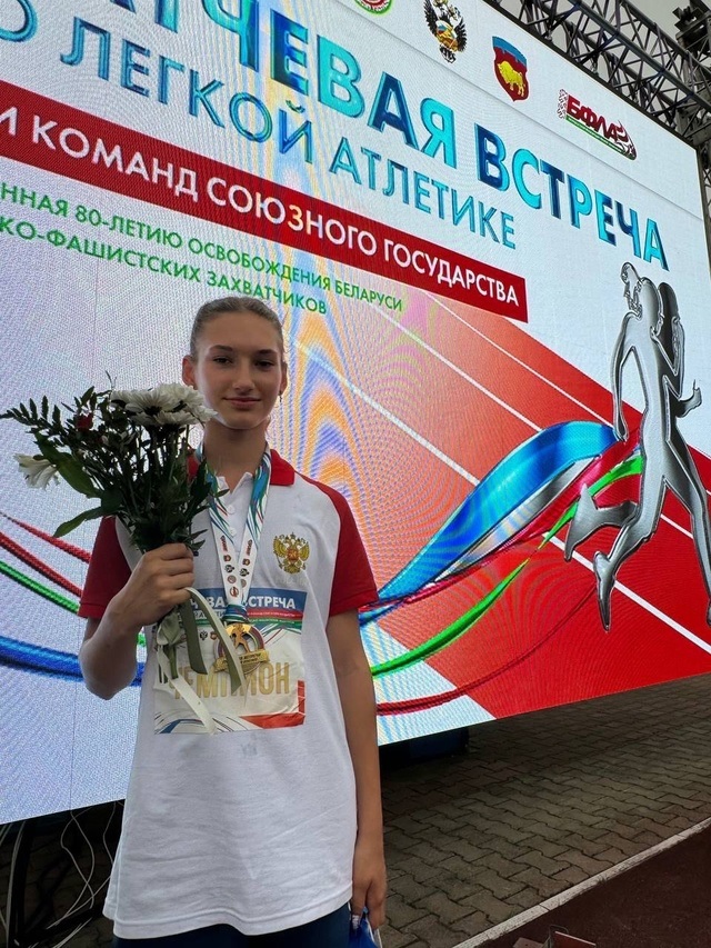 Спортсмены из Петербурга завоевали медали на матчевой встрече по легкой атлетике Беларуси и России