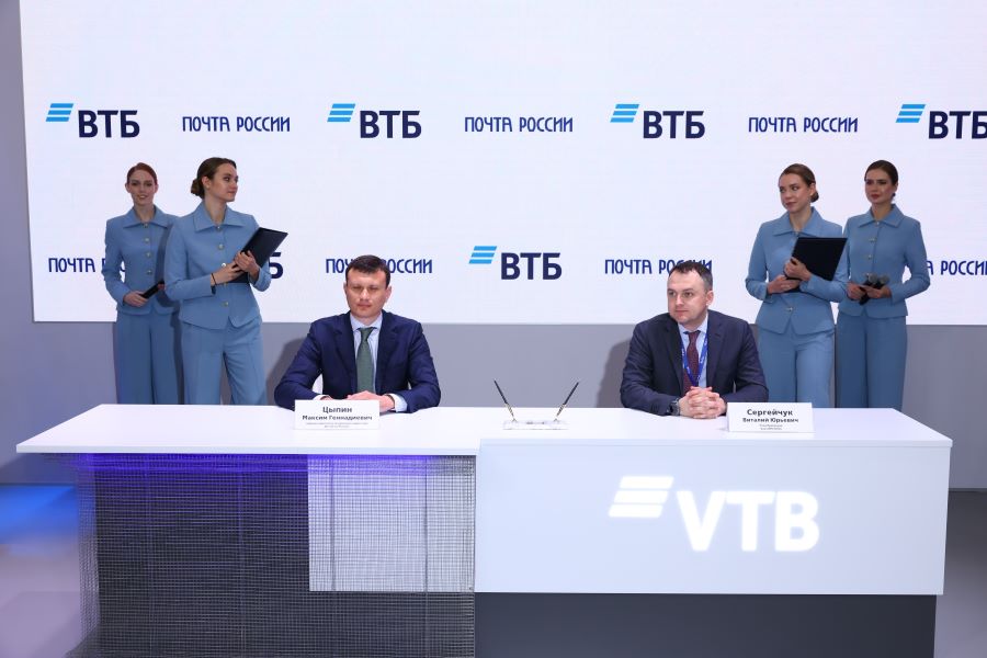 vtb pozta