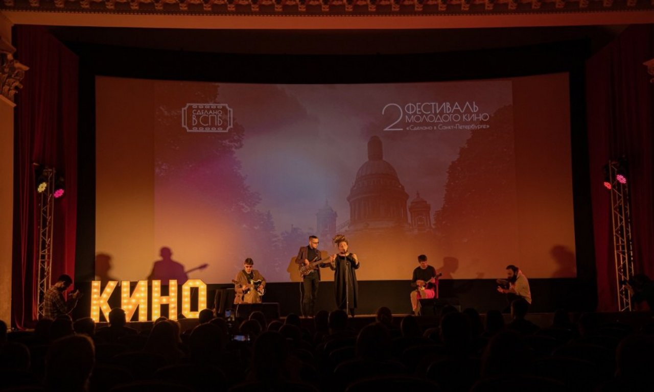 8 декабря в Санкт-Петербурге стартует ежегодный кинофестиваль «Сделано в Санкт-Петербурге».